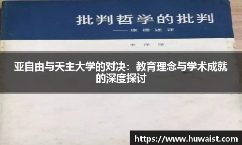 U8国际平台
