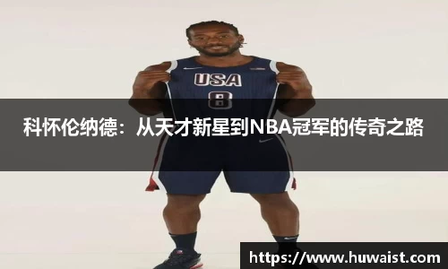 U8国际app