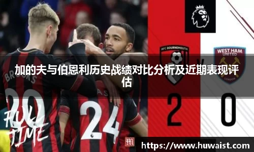 U8国际平台