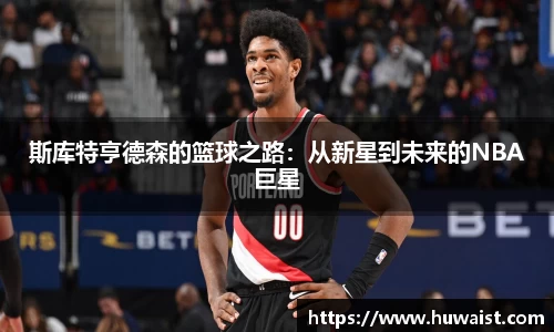 U8国际平台