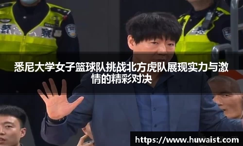 U8国际平台