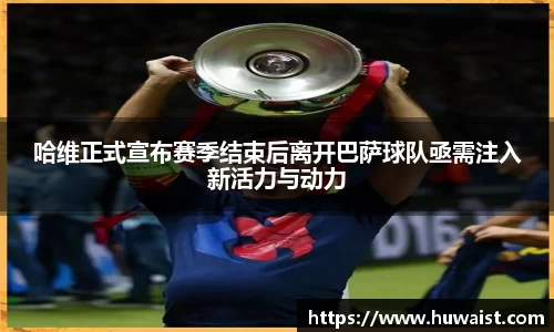 U8国际平台